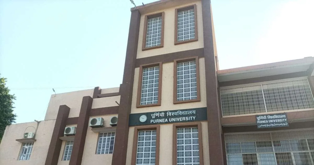 पूर्णिया विश्वविद्यालयः डिग्री में नामांकन का फिर मिला मौका, इस तारीख तक करें आवेदन 1 2200683 HYP 0 FEATUREIMG 20221128 135337