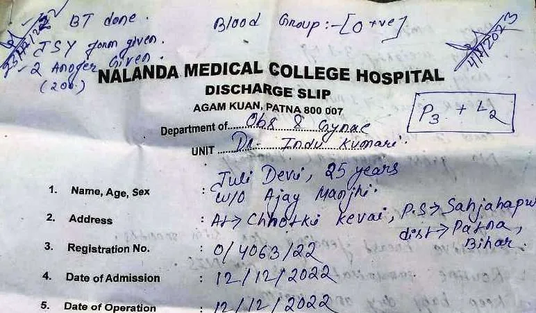 Negligence of such testing lab of Daniyawan market should not become the cause of death