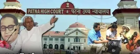 बिहार में नीतीश सरकार को बड़ा झटका, जातिगत गणना पर अंतरिम रोक 1 Big blow to Nitish government in Bihar interim ban on caste enumeration