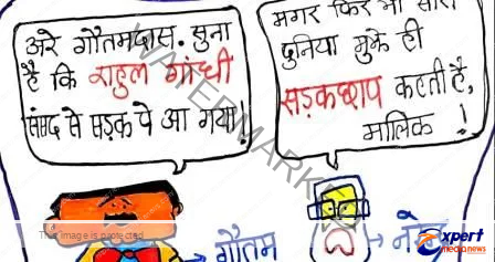 World Cartoon Day PM CM on target of IPSs cartoonist avatar Kuchi