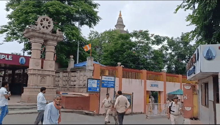 विश्व धरोहर महाबोधि मंदिर परिसर में एसएलआर से हुई फायरिंग में एक पुलिस जवान की मौत