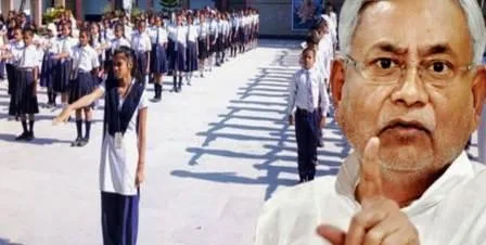 बिहार में सरकारी स्कूलों के छुट्टी मामले पर मुख्यमंत्री नीतीश कुमार गंभीर, जल्द होगा फैसला 1 Chief Minister Nitish Kumar serious on leave issue of government schools in Bihar decision will be taken soon