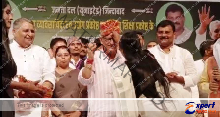 भाजपा राज में खतरे में है देश का संविधान : ललन सिंह 1 Countrys constitution is in danger under BJP rule Lalan Singh