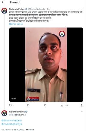 2 arrested for shooting grandson of former Union Minister RCP Singh Rajgir DSP tweets video 2
