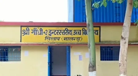 सीएम नीतीश कुमार का नालंदा ! देखिए शिक्षा व्यवस्था का हाल !! अब केके पाठक क्या करेंगे ? 1 CM Nitish Kumars Nalanda Look at the condition of the education system What will KK Pathak do now 2