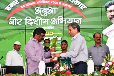 Chief Minister launches Abua Bir Abua Dishom Campaign under Forest Rights Act 2006 1