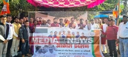 कांग्रेस-झामुमो के विरोध में भाजपा का धरना प्रदर्शन, धीरज साहू की संसद सदस्यता खत्म की मांग 1 BJP protests against Congress JMM demands termination of Dheeraj Sahus Parliament membership 1