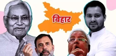 बहुमत की रात : सीएम नीतीश के लिए भारी, फ्लोर टेस्ट में तय होगा 19 साल का सफर 13 Lok Sabha seats divided between JDU and RJD in India alliance in Bihar