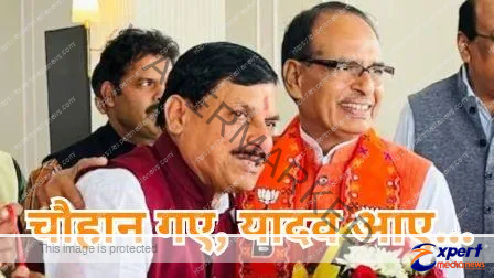 जानें कौन हैं मोहन यादव? जिन्हें बनाया गया मध्यप्रदेश का नया मुख्यमंत्री ! 1 मोहन यादव