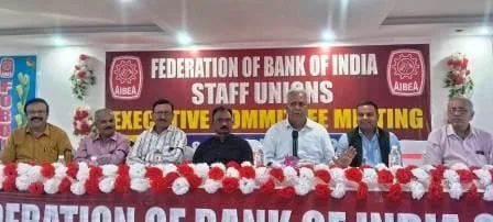 केंद्र सरकार पर भड़के बैंक फेडरेशन के कर्मी, होगा आंदोलन 2 Bank Federation employees angry at Central Government there will be agitation 2