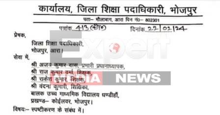 सुबह 9 बजे बाद स्कूल पहुंचे शिक्षकों का वेतन काटा 1 Teachers reached school at 9.05 am show cause with salary cut 1