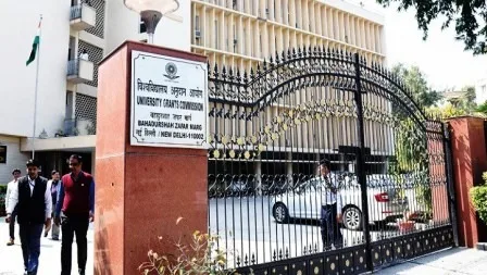 यूजीसी ने इन 18 डिस्टेंस-ऑनलाइन लर्निंग कोर्स पर रोक लगाई 12 18 डिस्टेंस ऑनलाइन लर्निंग कोर्स
