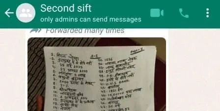 BPSC TRE-3 पेपर लीकः स्वास्थ्य उपसचिव के जब्त वाहन से मिले 600 एडमिट कार्ड 1 BPSC TRE 3 paper leak 600 admit cards seized from Health Deputy Secretarys vehicle