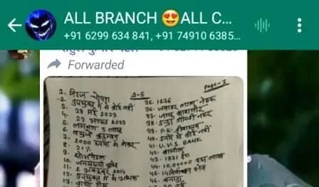 BPSC TRE 3 paper leaked Earlier the plan was for Deoghar suddenly the location changed 1