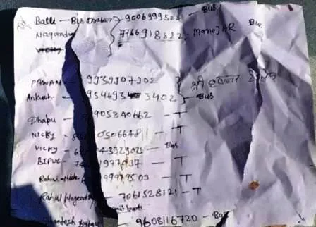 BPSC TRE-3 पेपर लीकः पुलिस को सरगना तक पहुंचाएगा यह फटा हुआ कागज 9 BPSC TRE 3