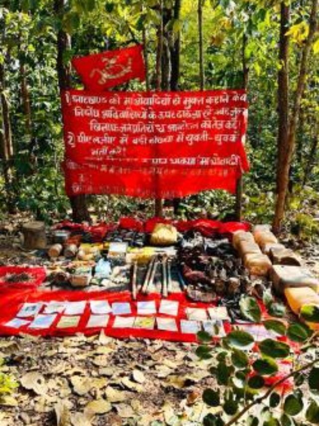 Naxalite bunker and camp demolished in forested hilly area of Jharkhand