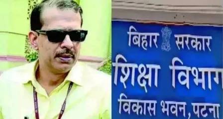 ACS केके पाठक का बड़ा एक्शन, MDM को लेकर 1111 BRC पर गिरी गाज 1 ACS KK Pathaks big action 1111 BRC fined for MDM