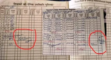 गजब ! ACS केके पाठक से 7 माह तेज है धनरुआ का भ्रष्ट BEEO 1 Amazing Dhanruas corrupt BEEO is 7 months faster than ACS KK Pathak