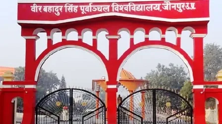 गजब ! सिर्फ 'जय श्री राम' लिखकर 56 प्रतिशत अंक से पास हो गया फार्मेसी परीक्षा 10 Amazing Passed pharmacy exam with 56 percent marks just by writing Jai Shri Ram