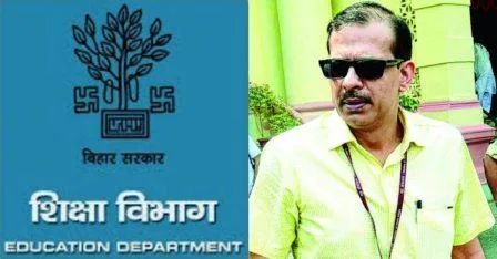 बिहार शिक्षा विभाग ने नियोजित शिक्षकों लिए खोला खजाना 8 Bihar Education Department opened treasury for employed teachers