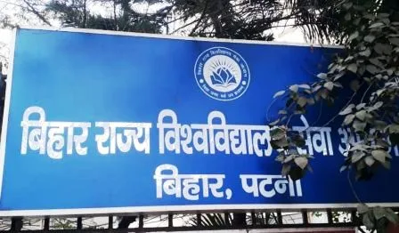 केके पाठक की अब विश्वविद्यालयों पर नकेल कसने की तैयारी 1 KK Pathak now preparing to crack down on universities