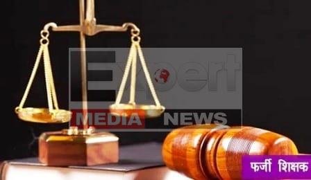 बिहारः 3 हजार फर्जी शिक्षकों का इस्तीफा, 1.25 लाख प्रमाणपत्रों की जांच लंबित 1 Resignation of 3 thousand fake teachers investigation of 1.25 lakh certificates pending