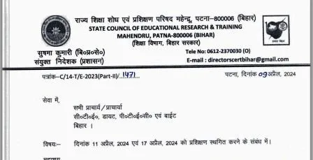 Teacher training closed in all institutions on 11th and 17th April