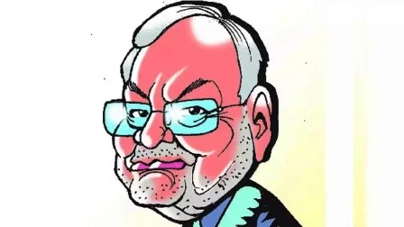 यह कैसा शासन और कैसी राजनीति है माई डियर ? 1 What kind of governance and politics is this my dear