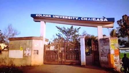 कोल्हान विश्वविद्यालय के 5 पदाधिकारियों पर एफआईआर दर्ज 1 कोल्हान विश्वविद्यालय