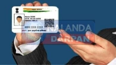 30 Aadhaar update centers set up in Nalanda free service till June 14