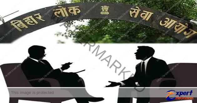 Big game happened in BPSC interview UP passed Bihar failed