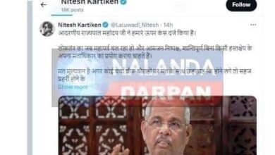 Commenting on X on EVM proved costly for RJD supporter EOU filed FIR
