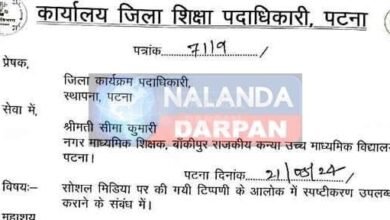 Commenting on social media proved costly for teacher 7 days salary deducted