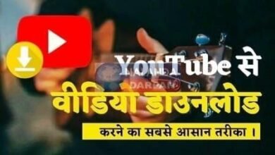 Easy way to download YouTube videos