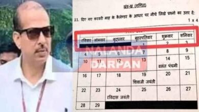 KK Pathaks education department is amazing this question of Mission Daksh is driving people crazy on social media 2