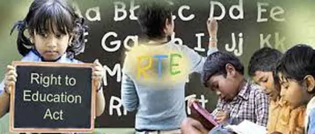 जानें क्या है निःशुल्क और अनिवार्य बाल शिक्षा का अधिकार अधिनियम-2009 1 Know what is the Right of Children to Free and Compulsory Education Act 2009