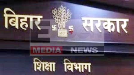 अब शिक्षकों और शिक्षकेतर कर्मियों का वेतन सीधे उनके खाते में भेजेगा शिक्षा विभाग 5 Now the Education Department will send the salaries of teachers and non teaching staff directly into their accounts