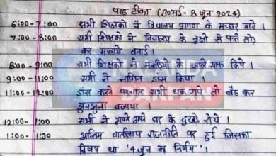 See the amazing text commentary satire on ACS KK Pathak on social media 1