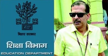 बिहार में सरकारी स्कूल संचालन को लेकर अराजकता की स्थिति 7 There is chaos in Bihar regarding the operation of government schools