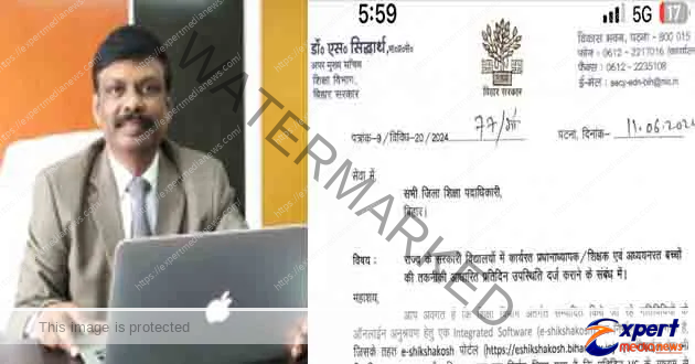 ACS Dr. S. Siddharth told teachers should use e Shikshakosh app like this 1