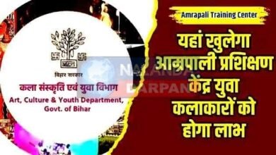 Amrapali Training Center: अब नवोदित कलाकारों को मिलेगा जिलास्तरीय प्रशिक्षण 5 Amrapali Training Center Now budding artists will get district level training