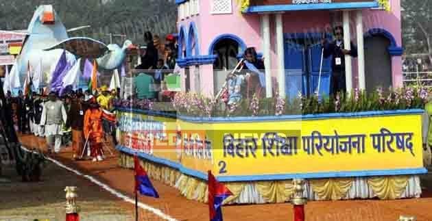 Bihar Education Department: 22,006 अधिकारियों और प्रधानाध्यापकों पर गिरेगी गाज 1 Bihar Education Department 22006 officers and principals will be punished 1