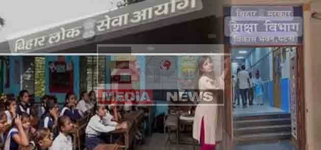 Bihar Teacher Competency Test: एक साथ होगी 1ली और 2री सक्षमता पास शिक्षकों की काउंसलिंग 5 Bihar Teacher Competency Test Counseling of teachers passing 1st and 2nd competency will be done simultaneously