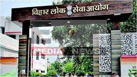 जानें BPSC TRE-3.0 में कबतक और कैसे आवेदन कर सकते है अतिथि शिक्षक 11 Know when and how guest teachers can apply for BPSC TRE 3