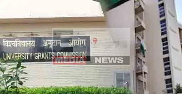 जानें विश्वविद्यालयों में कब शुरु होगी नए शैक्षणिक सत्र की पढ़ाई 1 Know when the new academic session will start in universities