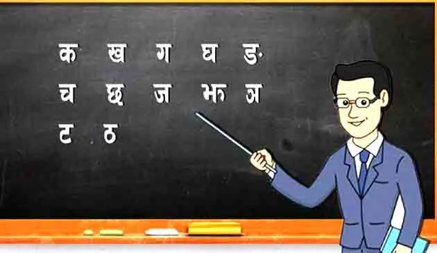 New order of Bihar Education Department: अब शिक्षकों को हर साल छह दिन का आवासीय प्रशिक्षण अनिवार्य 10 New order of Bihar Education Department