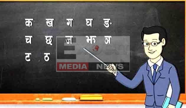 New order of Bihar Education Department: अब शिक्षकों को हर साल छह दिन का आवासीय प्रशिक्षण अनिवार्य 1 New order of Bihar Education Department