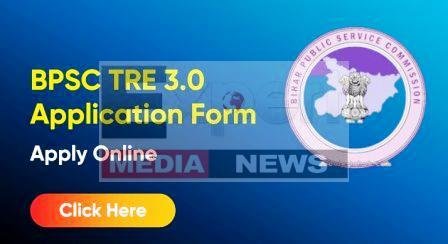 अब बीपीएससी टीआरई-3.0 के लिए 30 जून तक खोलेगा नया विंडो 3 Now BPSC will open a new window for TRE 3.0 till June 30