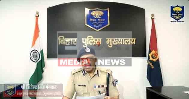 अब सभी थानों में फोन, वाट्सएप, ई-मेल के जरिए भी होगी शिकायत दर्ज 1 Now complaints will be registered in all police stations through phone Whatsapp and e mail