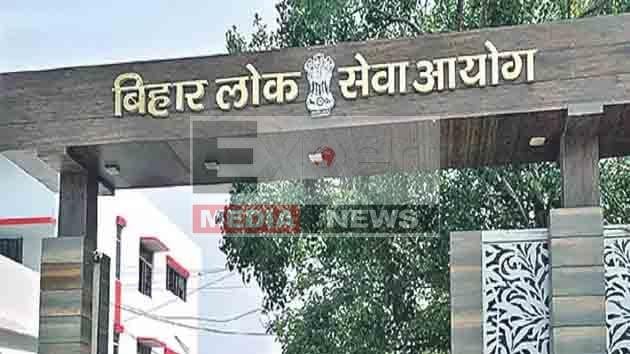 28 जून को बिहार के मात्र दो जिलों में होगी प्रधानाध्यापक नियुक्ति परीक्षा 5 On June 28, the headmaster recruitment exam will be held in only two districts of Bihar